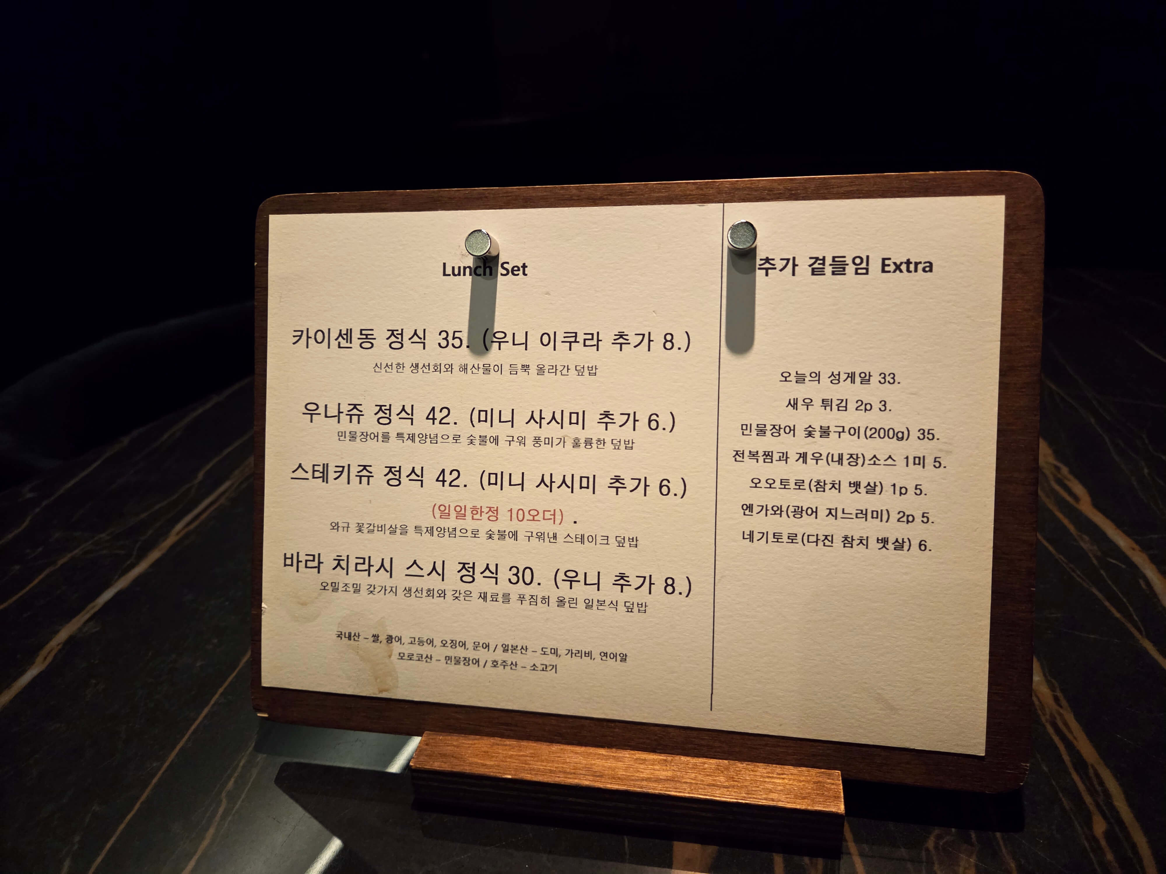 근처맛집&amp;#44; 저녁메뉴추천&amp;#44; 삼성역 소개팅 맛집&amp;#44; 삼성동회식&amp;#44; 코엑스맛집&amp;#44; 코엑스데이트&amp;#44; 삼성동룸식당