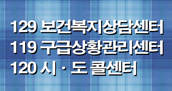 야간 · 공휴일 · 주말 · 명절 연휴 문 여는 약국 찾기