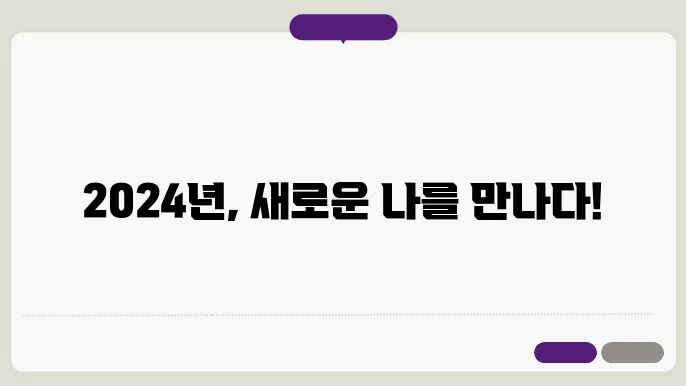 스마트 홈 기술의 발전