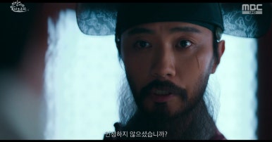 이강에는 달이 흐른다 10회 줄거리(9)