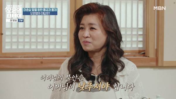 나이 40살에 통금이 10시라는 여자.jpg | 인스티즈