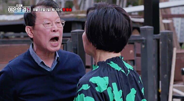 요리연구가-이혜정-남편-고민환