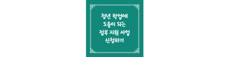 이 포스팅과 관련된 썸네일 이미지 입니다.