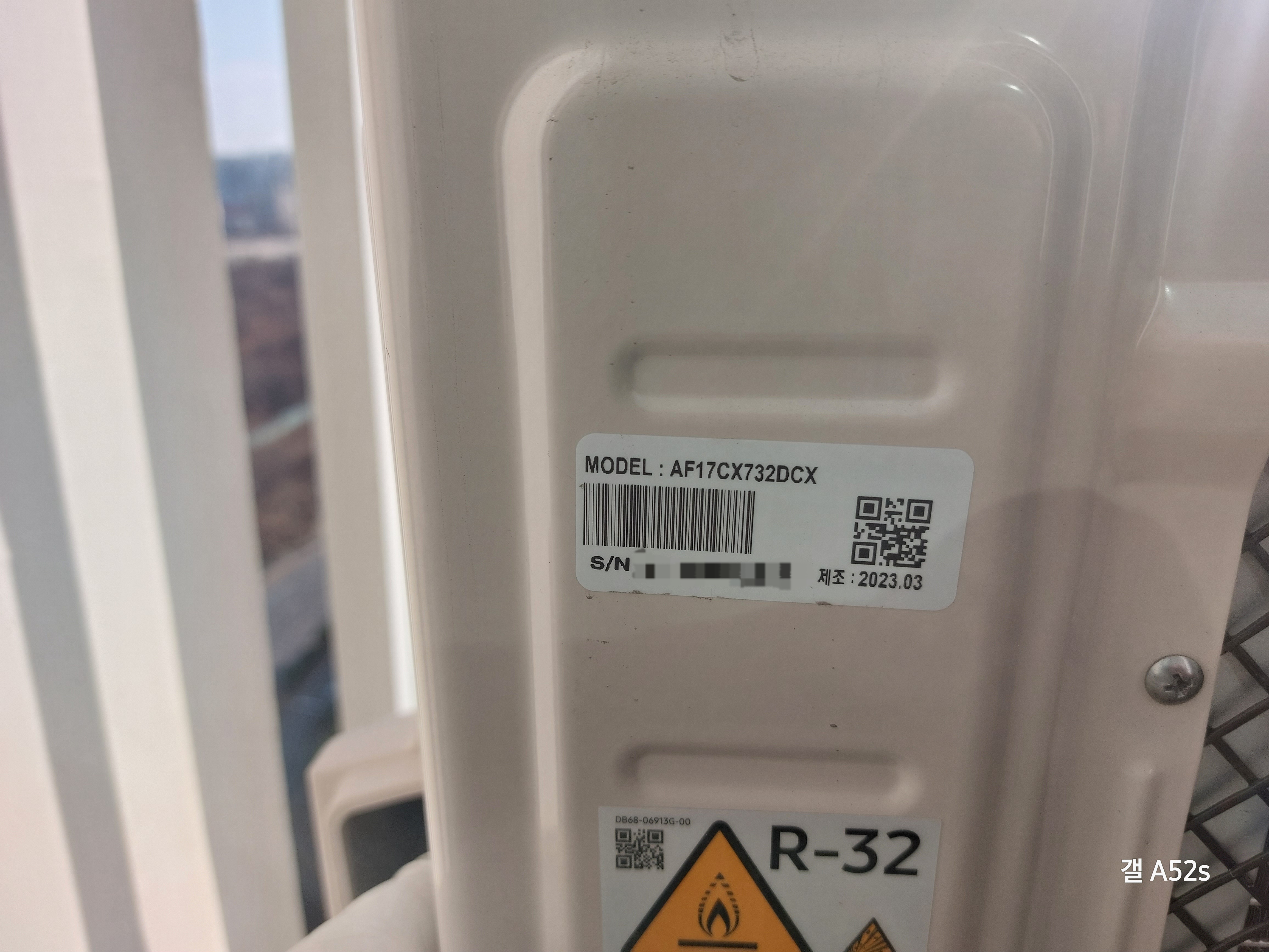 밖에 설치된 무풍 갤러리 에어컨 실외기 모델명