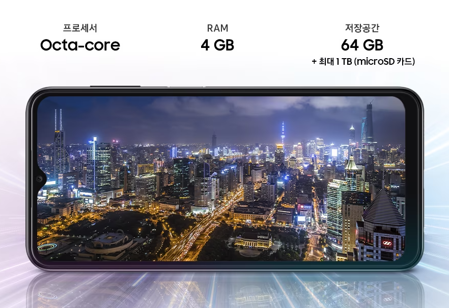 갤럭시 a13
