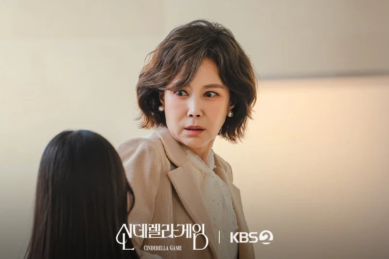 신데렐라 게임에서 최명지 역을 맡은 지수원