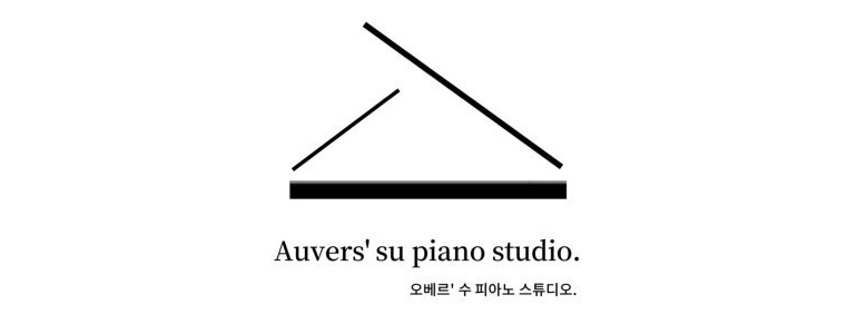 안성시 피아노학원