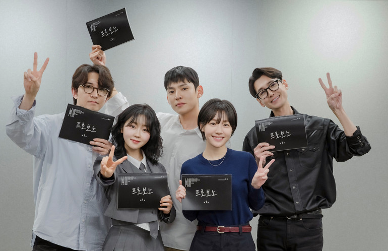 프로보노