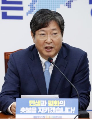 이춘석 의원 프로필