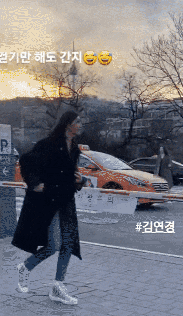 출근길에 마주친 김연경