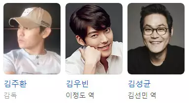 감독과 배우