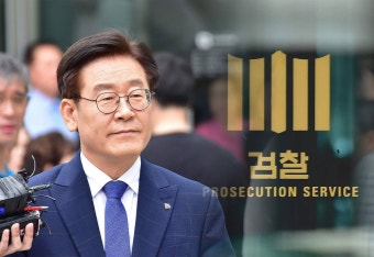 이재명 아들 카리나