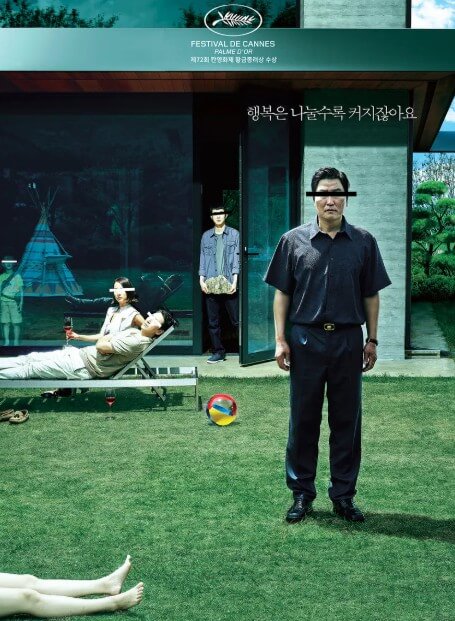 영화 기생충 포스터