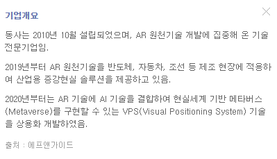 증강현실-열두번째