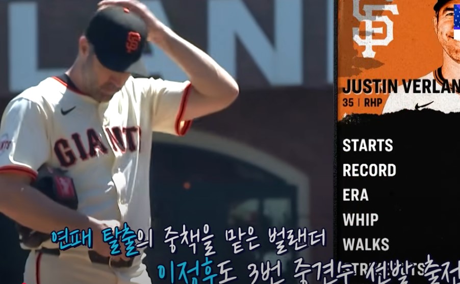 2025 MLB 센프란시스코 vs 신시내티