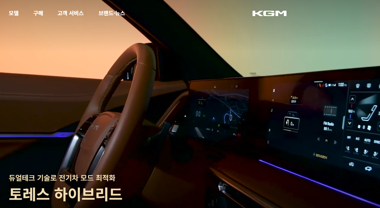 코란도 KR10 출시일 가격 제원 실물사진