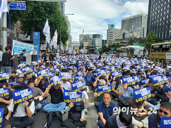 전국철도노동조합이 파업에 돌입한 14일 오후 서울 지하철 1호선 서울역 3번 출구 인근 세종대로에서 열린 철도노조 서울지방본부 총파업 출정식에서 참가자들이 구호를 외치고 있다. 사진은 기사 내용과 무관함. 2023.09.14 [사진=정승필 기자]