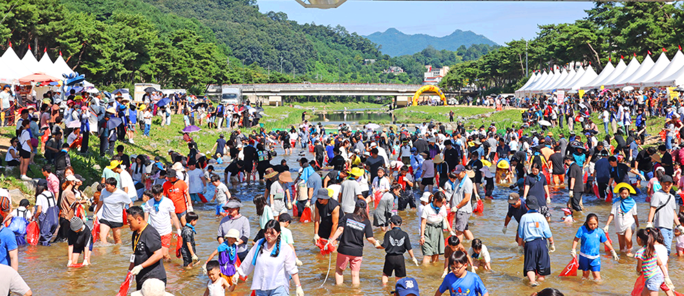 고추물고기를 잡아라