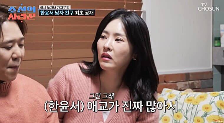 개그우먼-한윤서-예비남편-문준웅