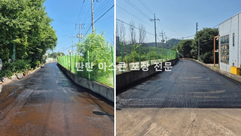 경기도 시흥시 공장 진입로 아스콘포장