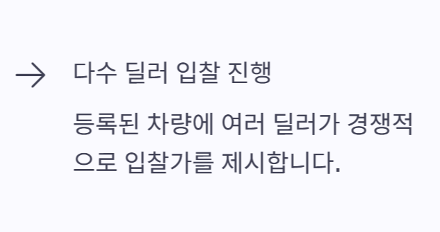 내차 시세조회
