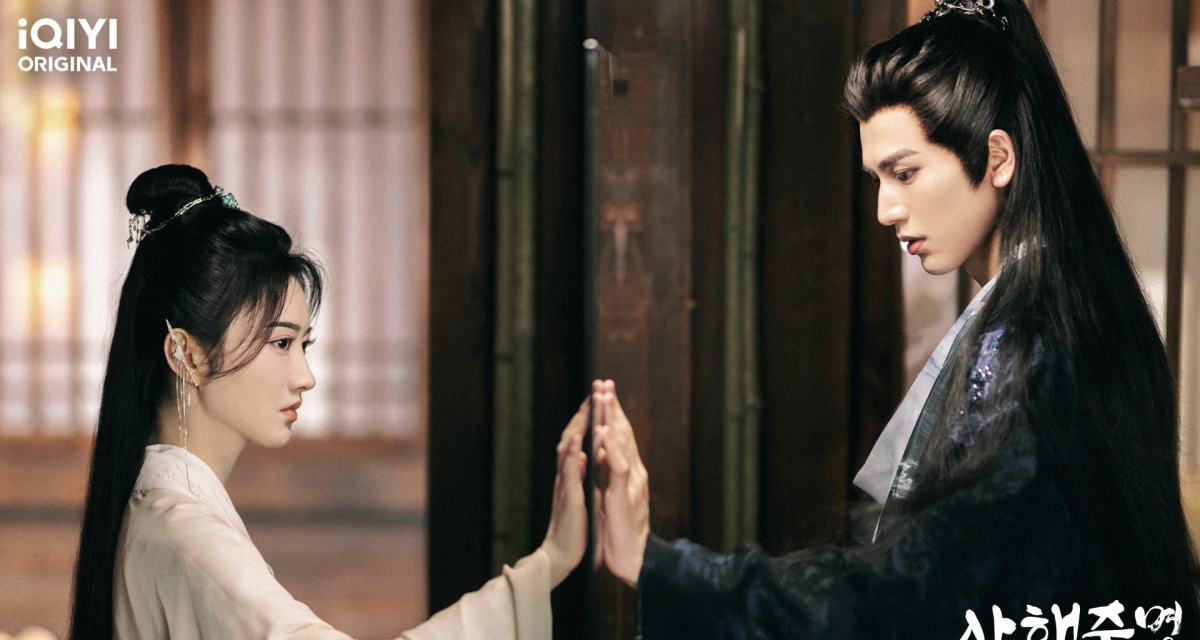 사해중명-경첨과 장릉혁-손바닥 맞댄모습