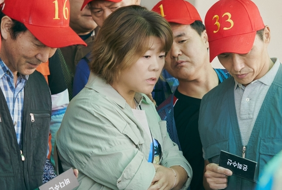 우리들의 블루스 이정은 