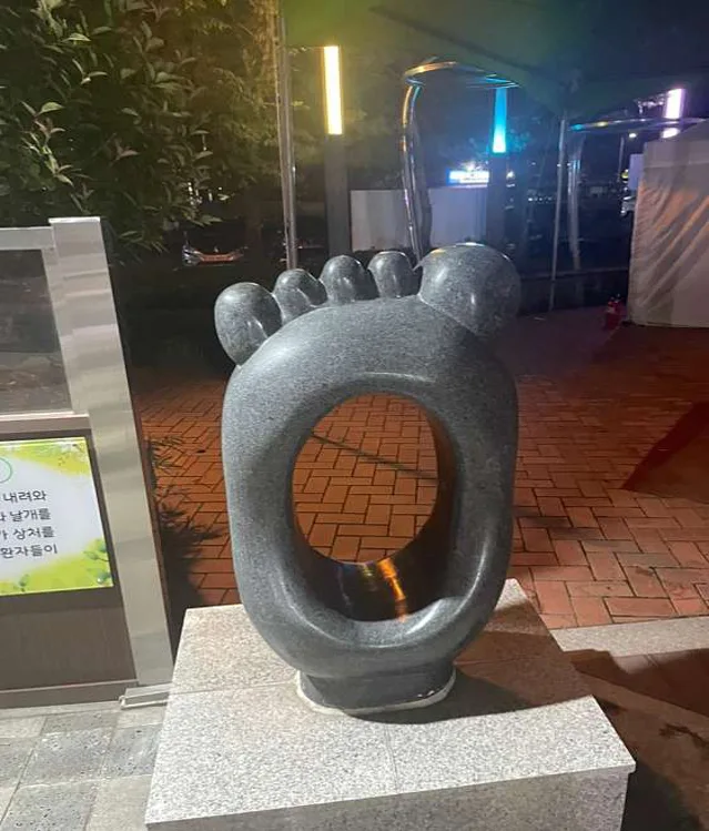 마금산온천단지