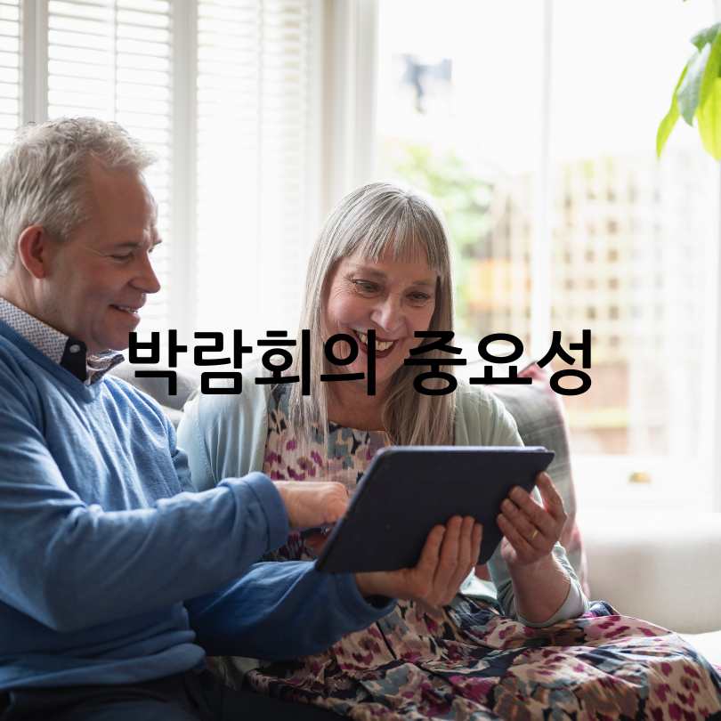 4050 중장년을 위한 일자리 박람회