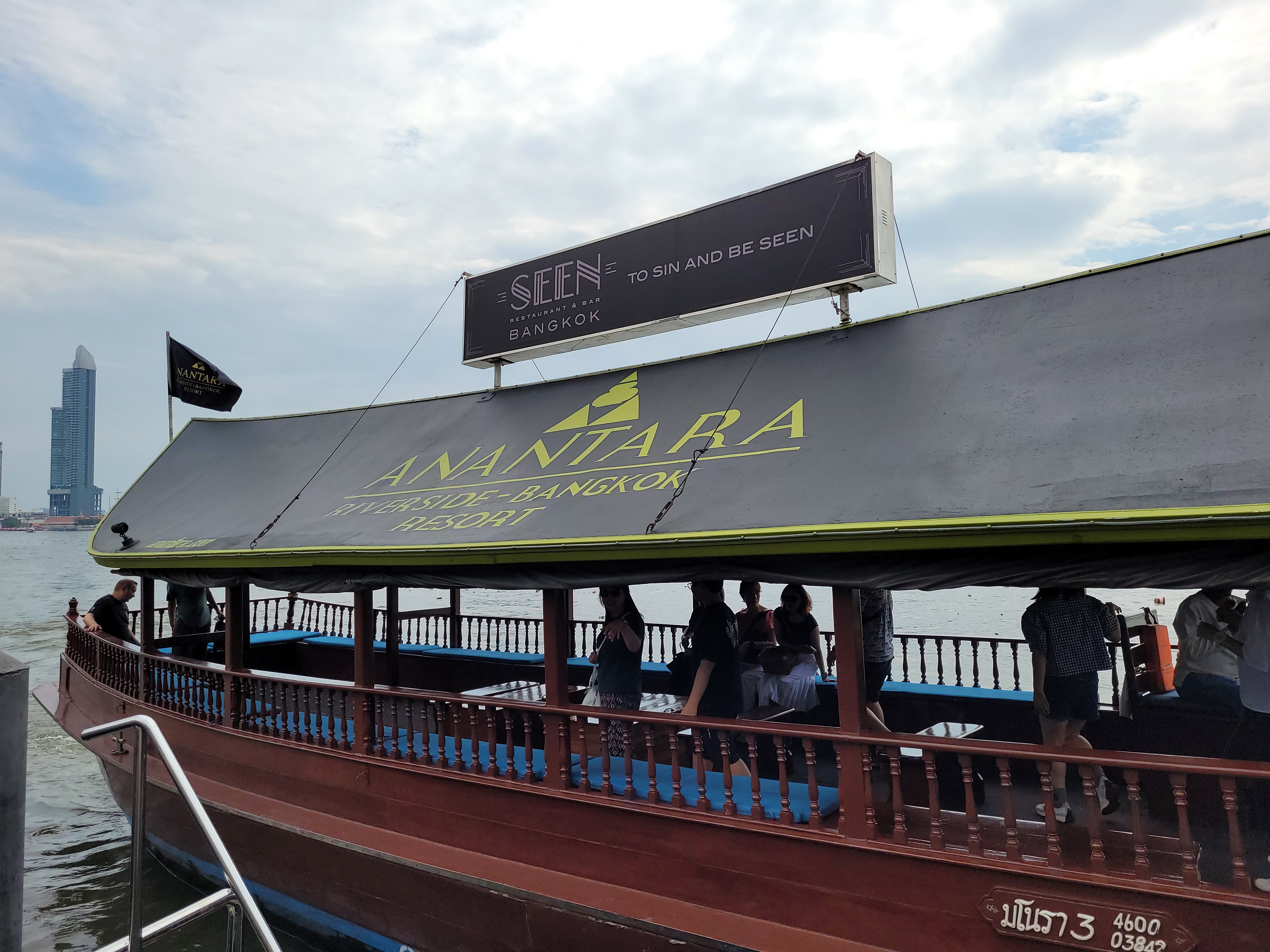 아난타라 리버사이트 무료 셔틀배