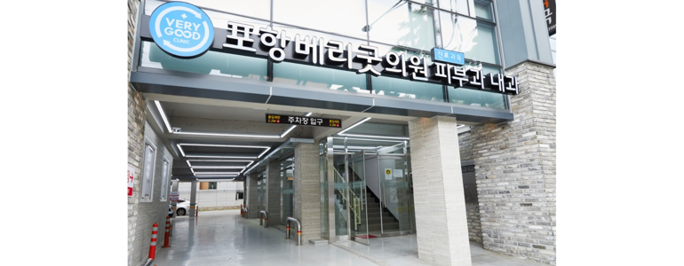 포항시 북구 고지혈증