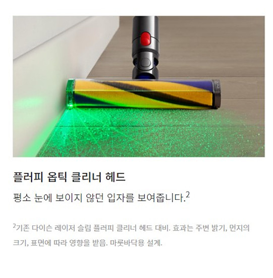다이슨v15s 