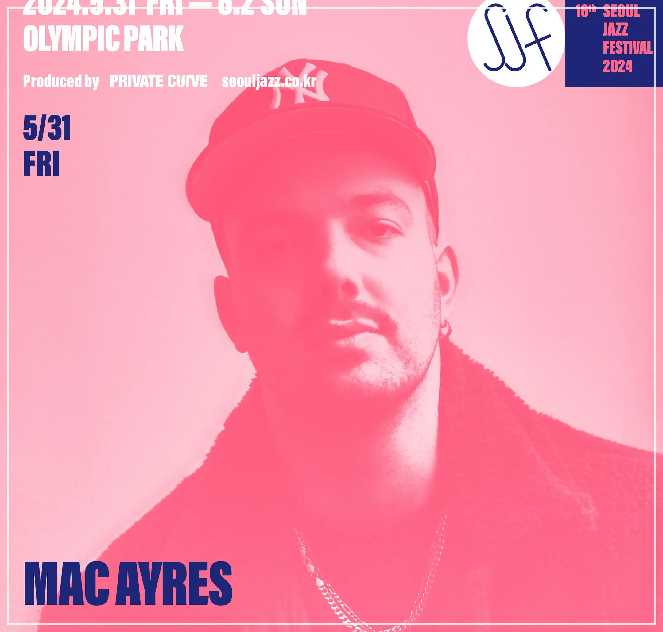 서울재즈페스티벌2024