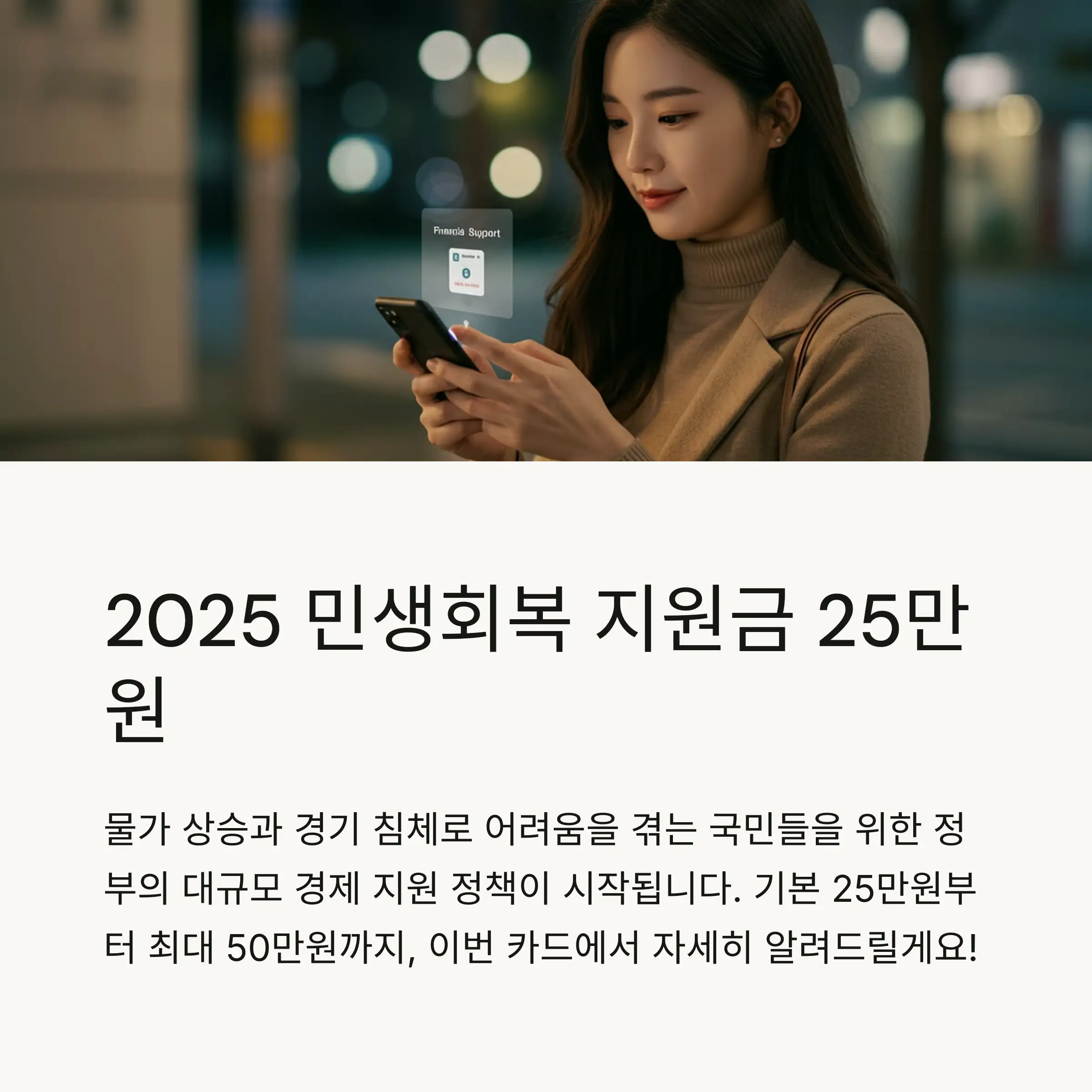 📋 목차