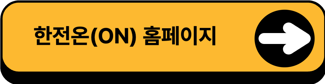 2025년 세제개편! 다자녀·교육비·주거비 감세, 얼마나 줄어들까?