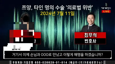 쯔양-손님-업소녀