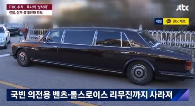 안산 y교회 오목사 정체