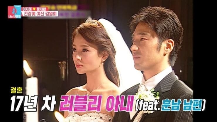 방송인-김원희-남편-손혁찬