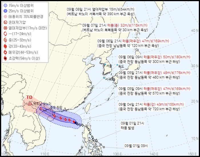 태풍 제11호 야기 제12호 리피 이동 경로 관련주 태풍 제11호 야기 제12호 리피 이동 경로 관련주 태풍 제11호 야기 제12호 리피 이동 경로 관련주 태풍 제11호 야기 제12호 리피 이동 경로 관련주 태풍 제11호 야기 제12호 리피 이동 경로 관련주 태풍 제11호 야기 제12호 리피 이동 경로 관련주 태풍 제11호 야기 제12호 리피 이동 경로 관련주 태풍 제11호 야기 제12호 리피 이동 경로 관련주