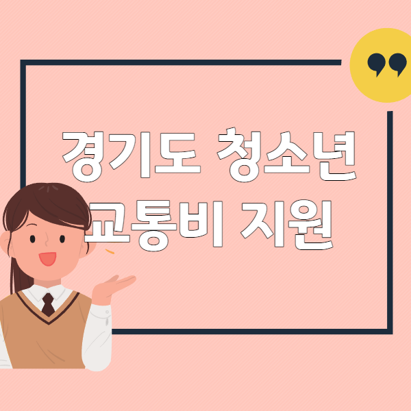 포스팅-제목이미지