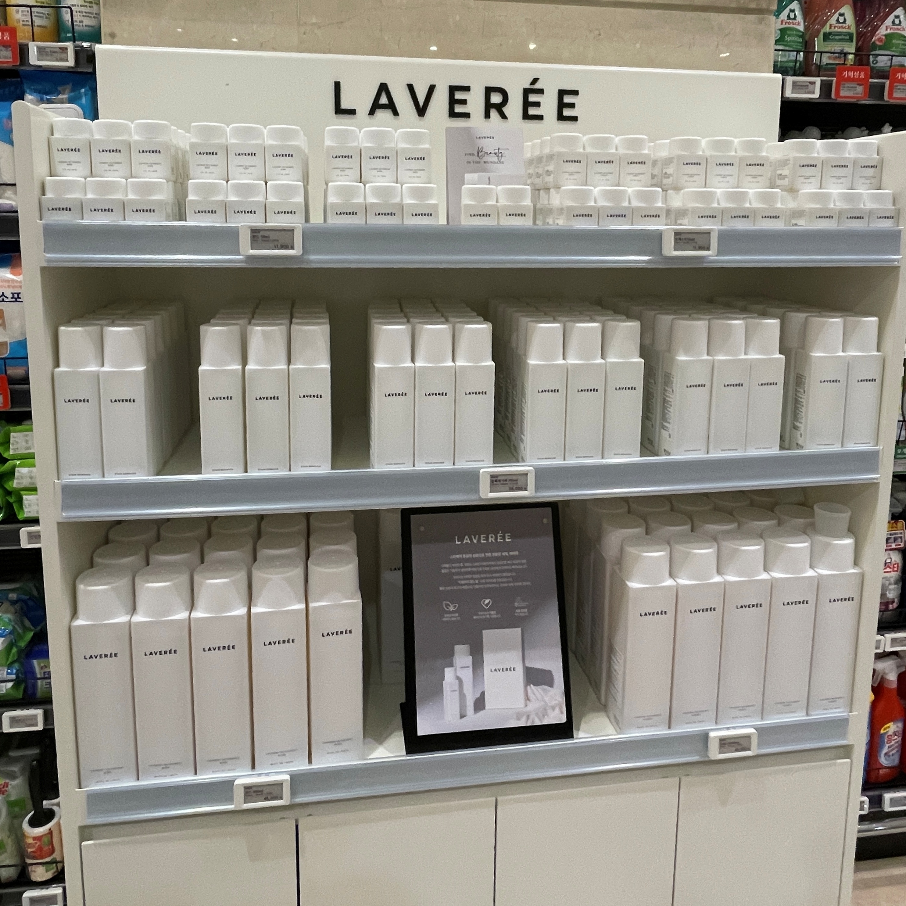 라버리 오프라인 매장