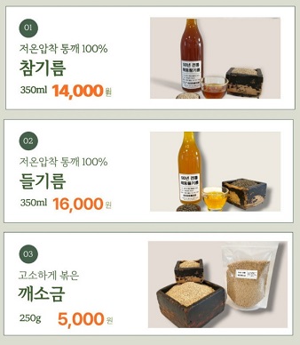 메뉴
