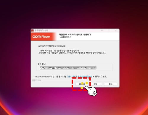 곰플레이어 다운로드