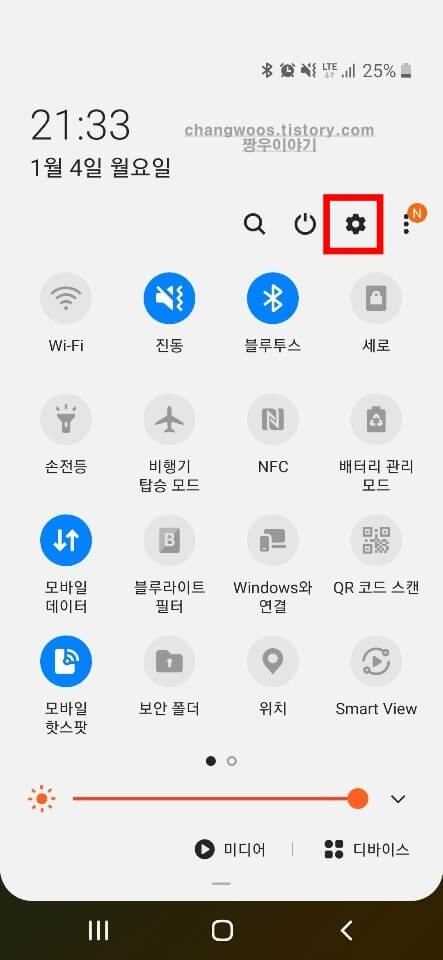 빠른실행창