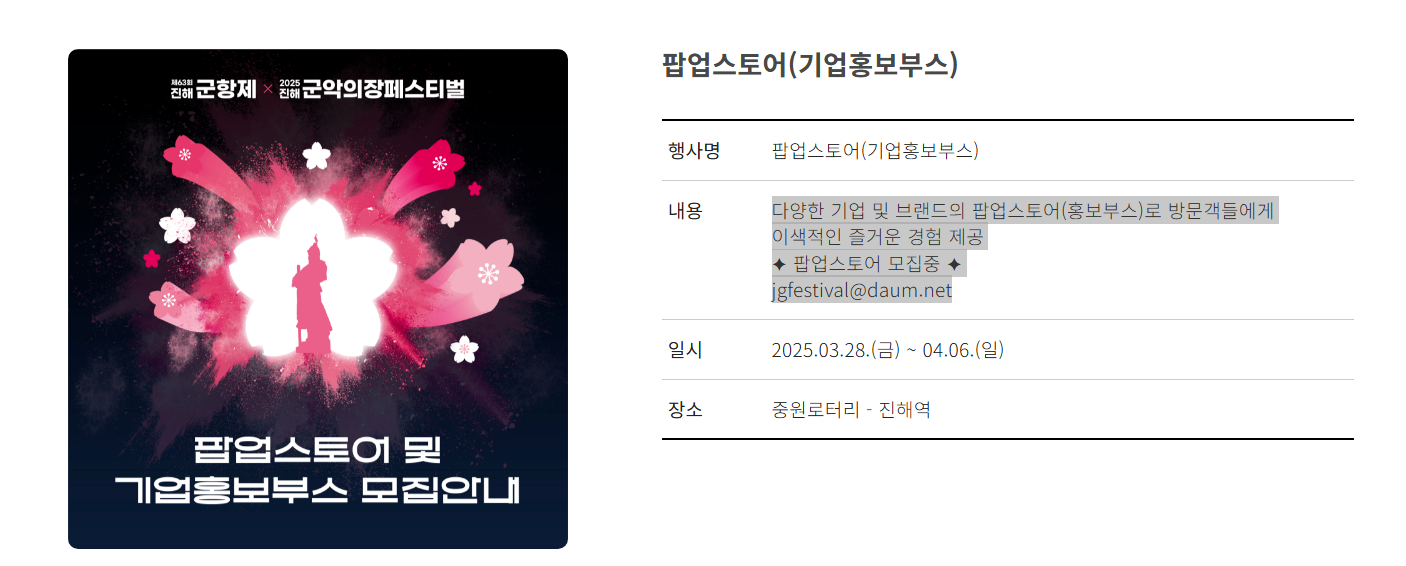 팝업스토어사진