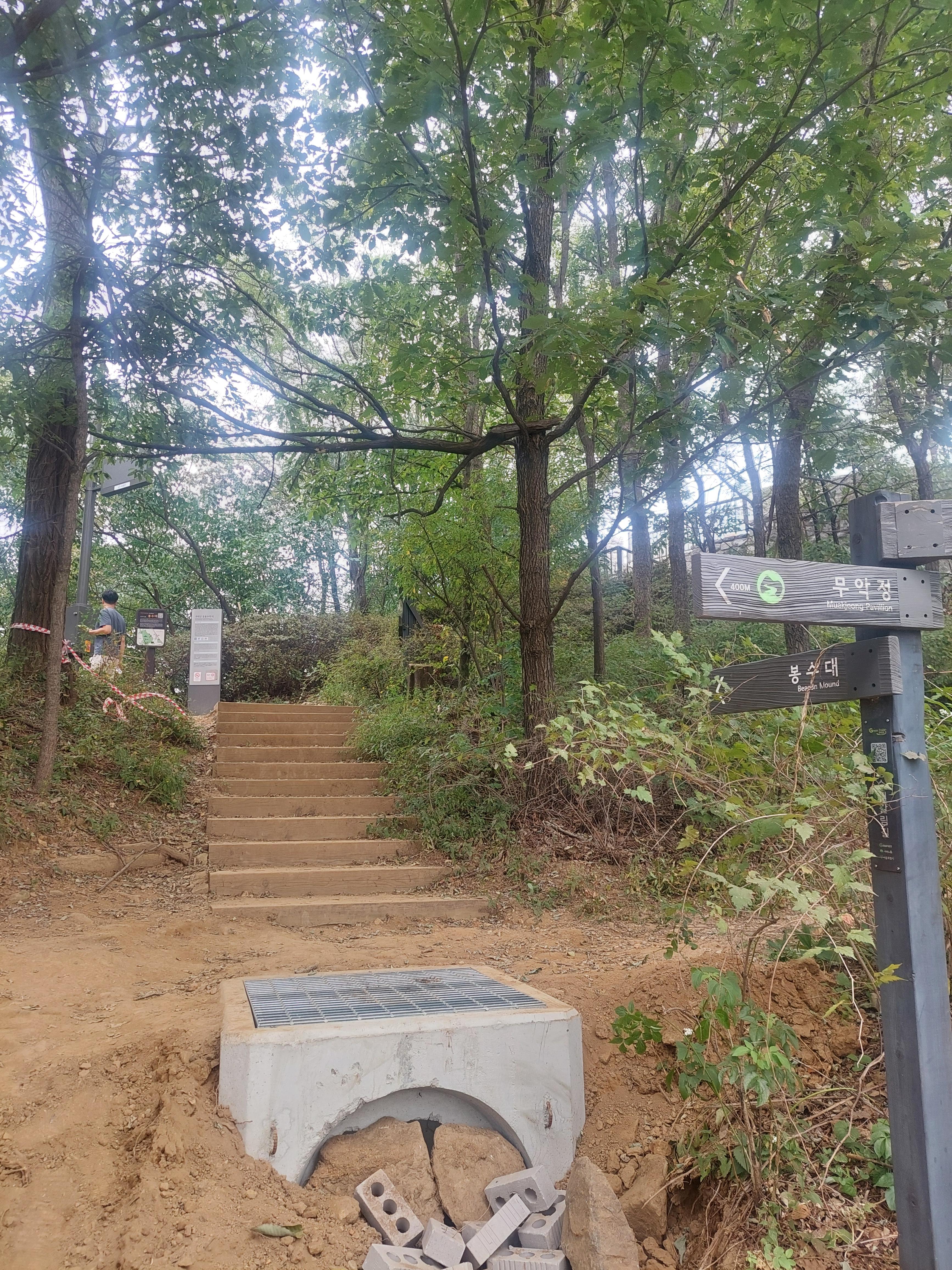 안산