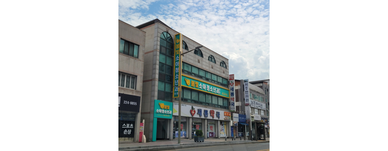 전주 완산구 소아과