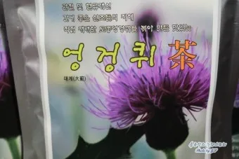 엉겅퀴 먹는법 엉겅퀴 차 마시는 법_14