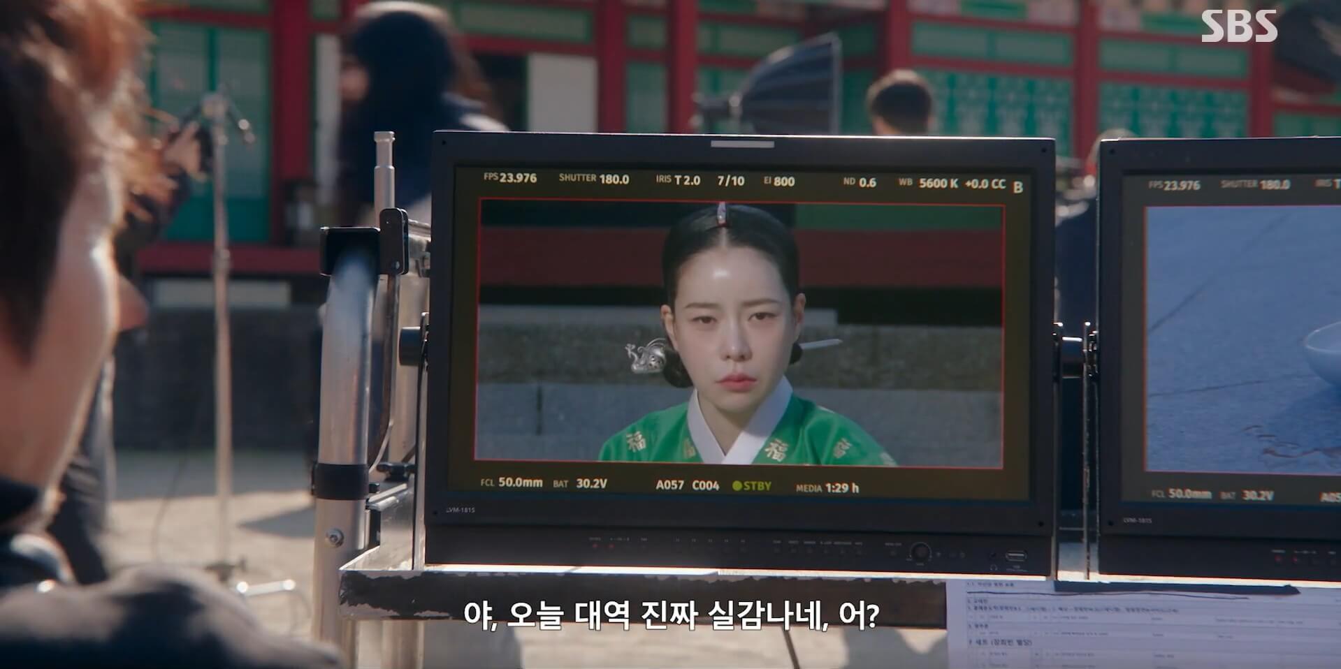 SBS 멋진 신세계 공식 홈페이지 자료 29