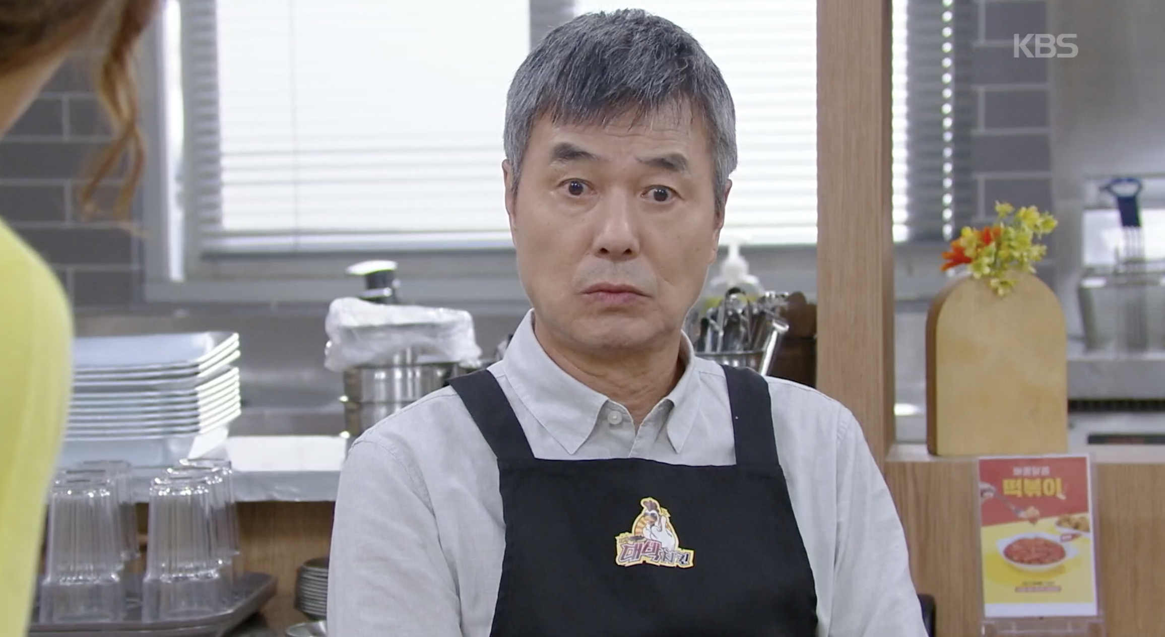 대식의 실신